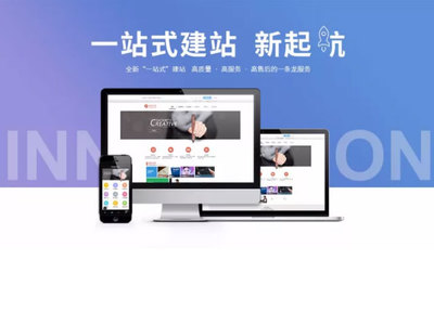 成都網(wǎng)站建設(shè)與網(wǎng)絡(luò)文化經(jīng)營 雙輪驅(qū)動(dòng)，賦能城市數(shù)字發(fā)展