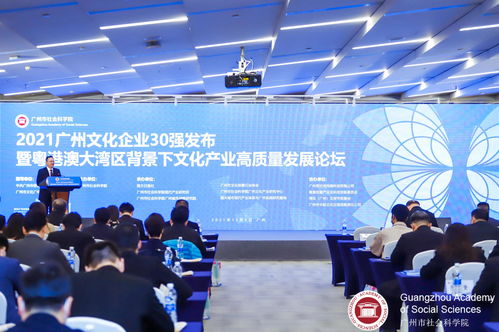 明道文化科技集團(tuán)亮相2021廣州文交會(huì)，共促大灣區(qū)文化產(chǎn)業(yè)合作與創(chuàng)新